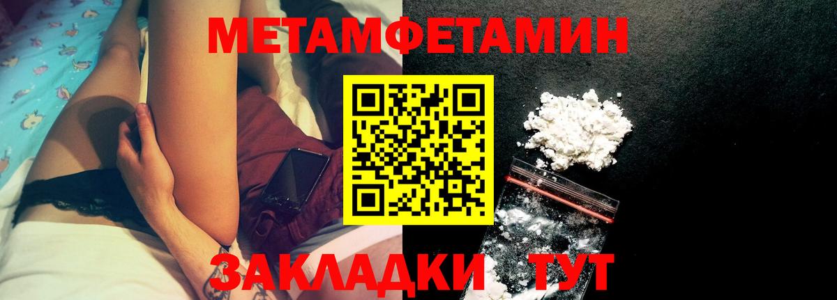 Барабинск  АМФЕТАМИН  Вход с VPN  Амфетамин  АМФЕТАМИН 98% 