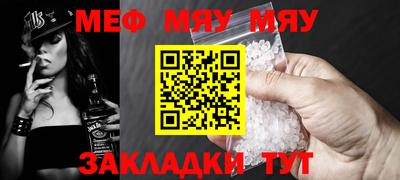 стаф Кимры
