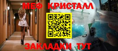 дмт Кинель