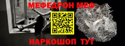 дмт Кинель