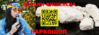 кокаин перу Кингисепп