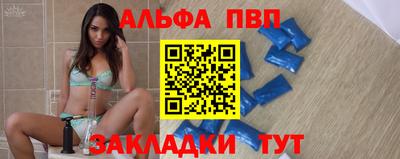 стаф Кимры