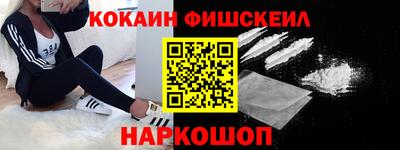 кокаин перу Кингисепп