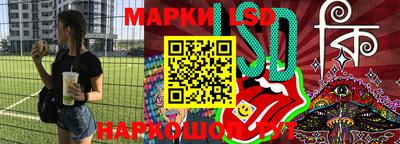 дмт Кинель