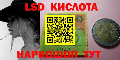 стаф Кимры