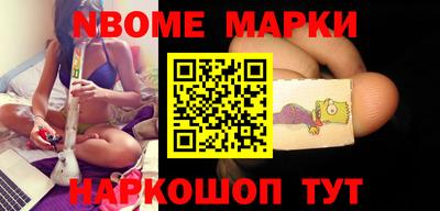 дмт Кинель