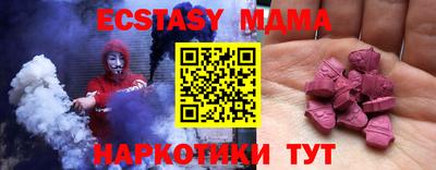 стаф Кимры