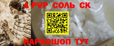 стаф Кимры