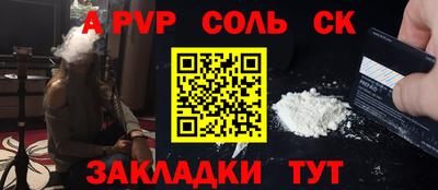 стаф Кимры