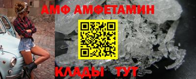 дмт Кинель