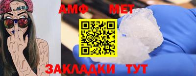 стаф Кимры