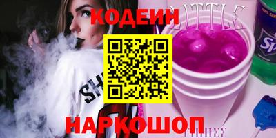 кокаин перу Кингисепп