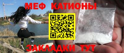 стаф Кимры