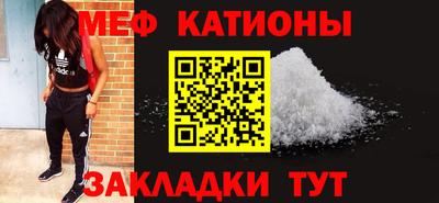 стаф Кимры