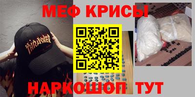 стаф Кимры