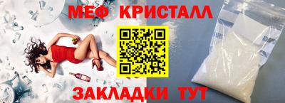 дмт Кинель