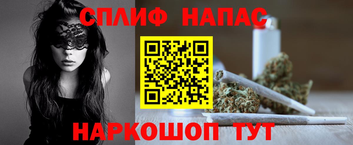 МАРИХУАНА сатива  Марихуана семена  Марихуана MAZAR  Вход с VPN  Барабинск  Бошки Шишки индика 